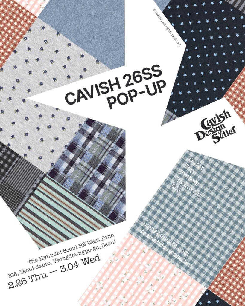 CAVISH 26SS 더현대 서울 팝업스토어 안내 이미지