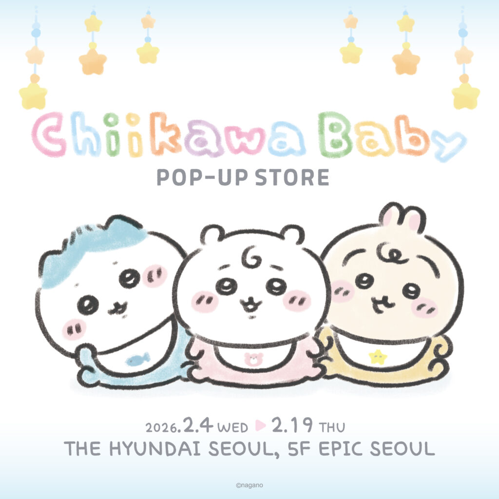 치이카와 베이비 팝업 스토어 메인 포스터 이미지