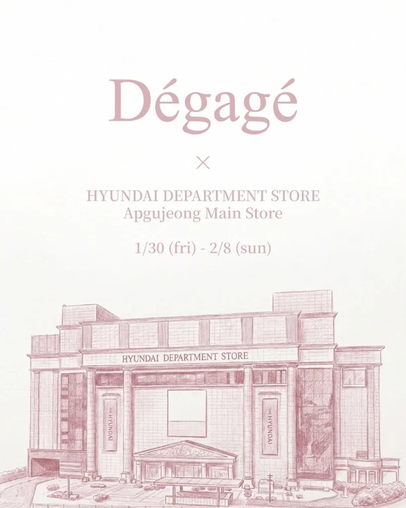 데가제 발레웨어 현대백화점 압구정본점 팝업스토어 안내 이미지