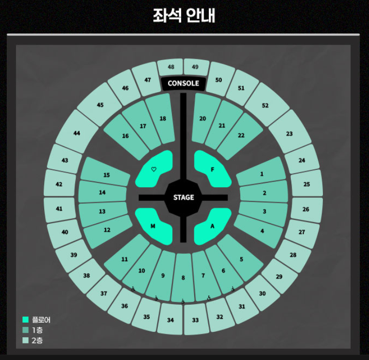 2026 지드래곤 FAM 팬미팅 공연 관람 유의사항

