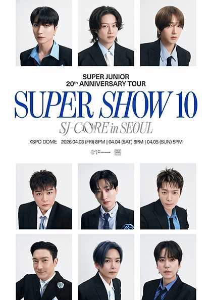 슈퍼주니어 20주년 콘서트 SUPER SHOW 10 서울 메인 포스터
