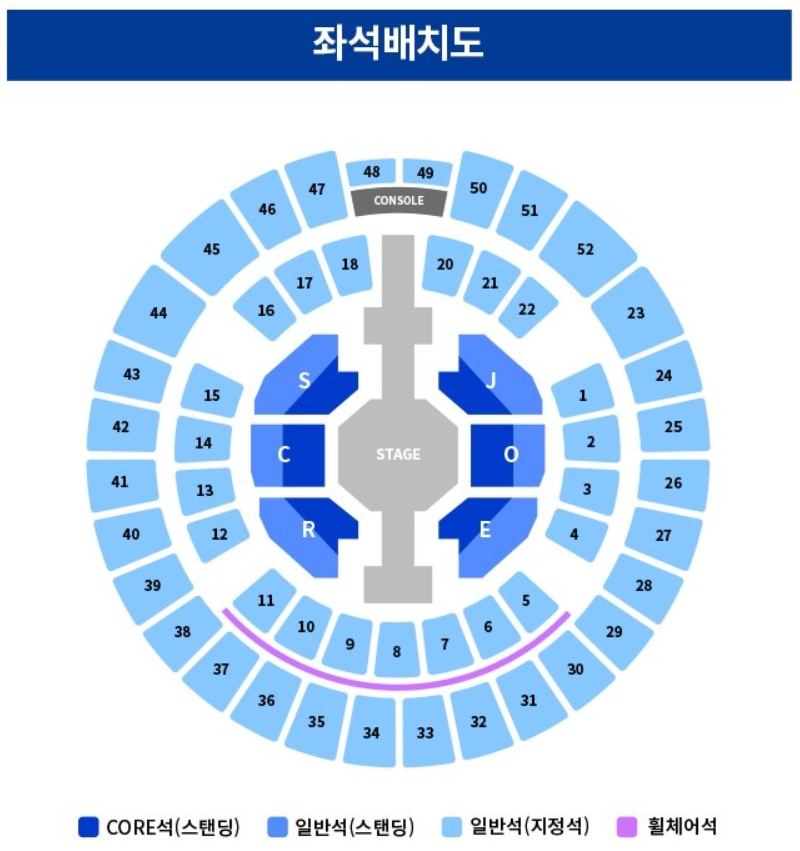 SUPER SHOW 10 서울 공연 좌석표 안내 이미지