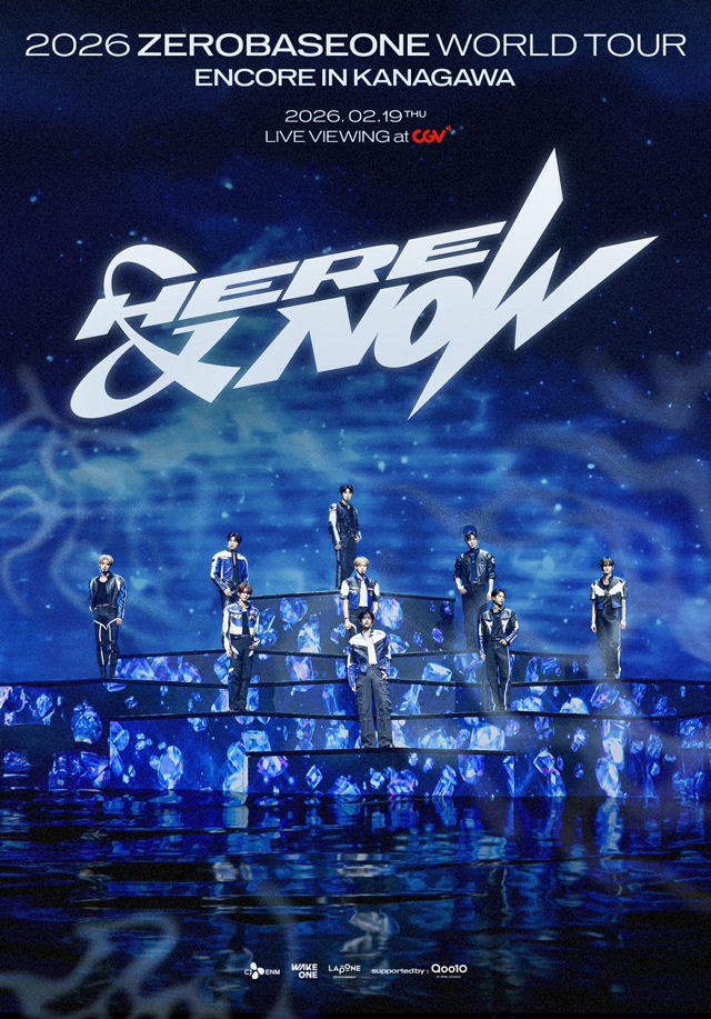 2026 ZEROBASEONE HERE&NOW 앙코르 가나가와 공연 CGV 생중계 공식 포스터