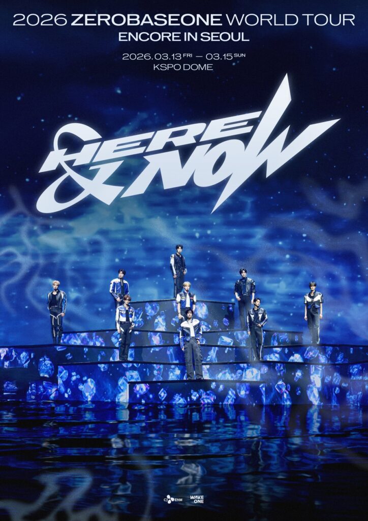 2026 ZEROBASEONE 월드투어 HERE&NOW 앙코르 서울 공식 포스터